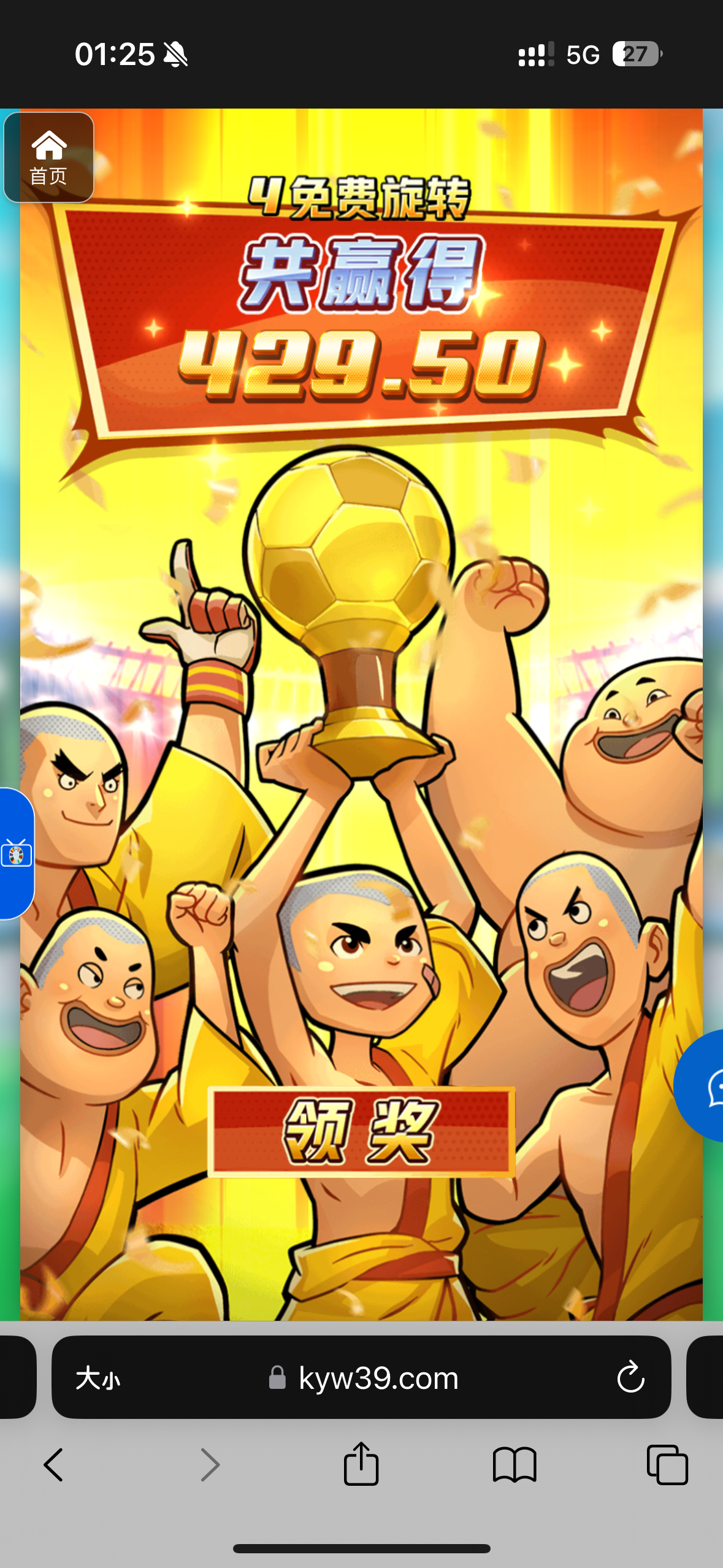 评论图片-足球直播网-足球赛程-世界杯足球