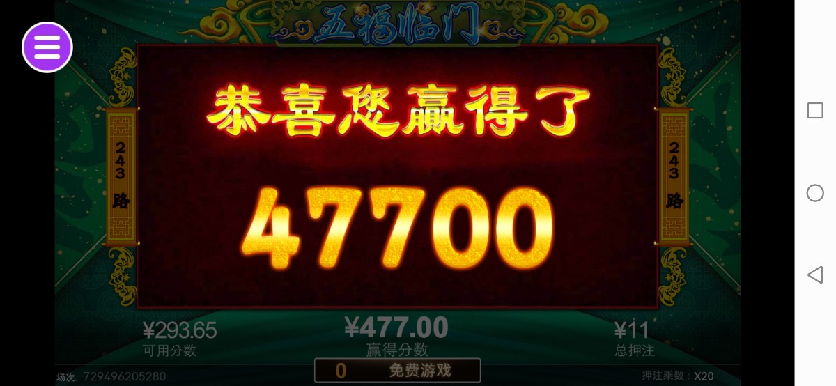 评论图片-足球直播网-足球赛程-世界杯足球