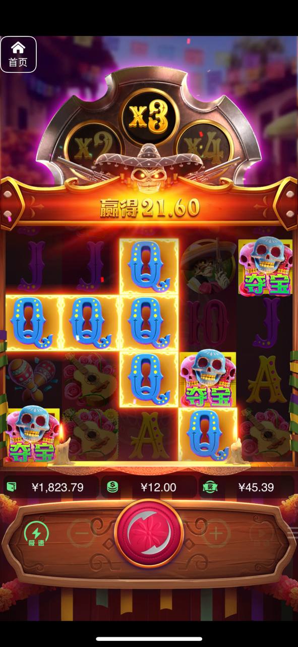 评论图片-足球直播网-足球赛程-世界杯足球