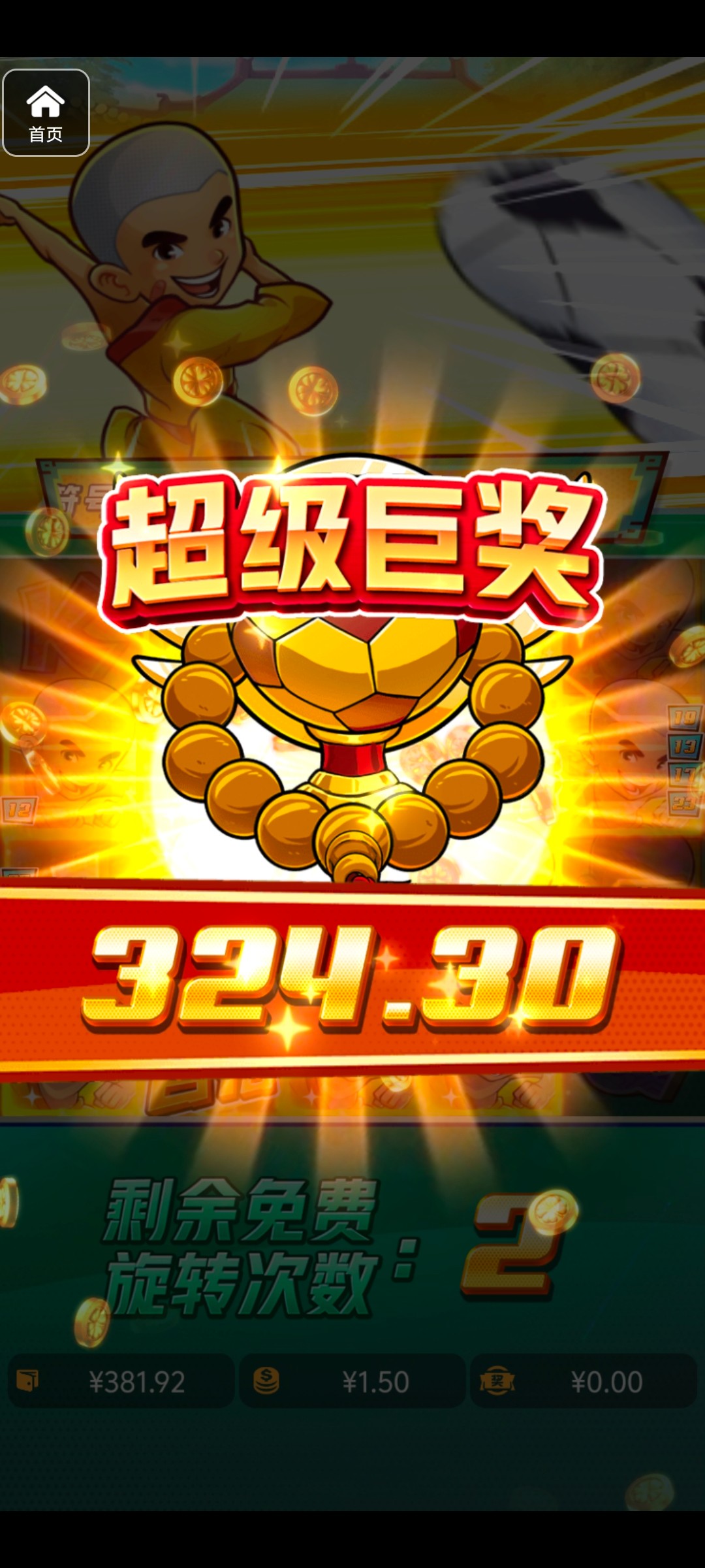 评论图片-足球直播网-足球赛程-世界杯足球