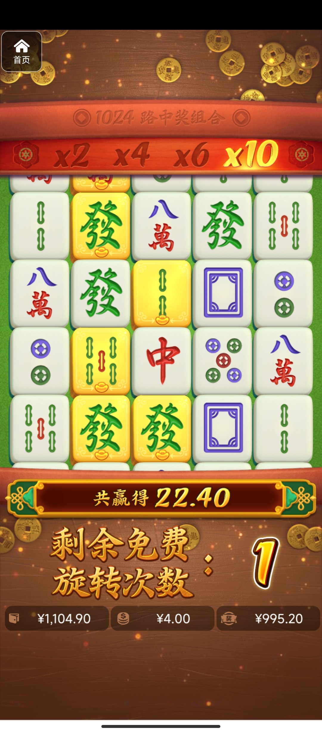 评论图片-足球直播网-足球赛程-世界杯足球