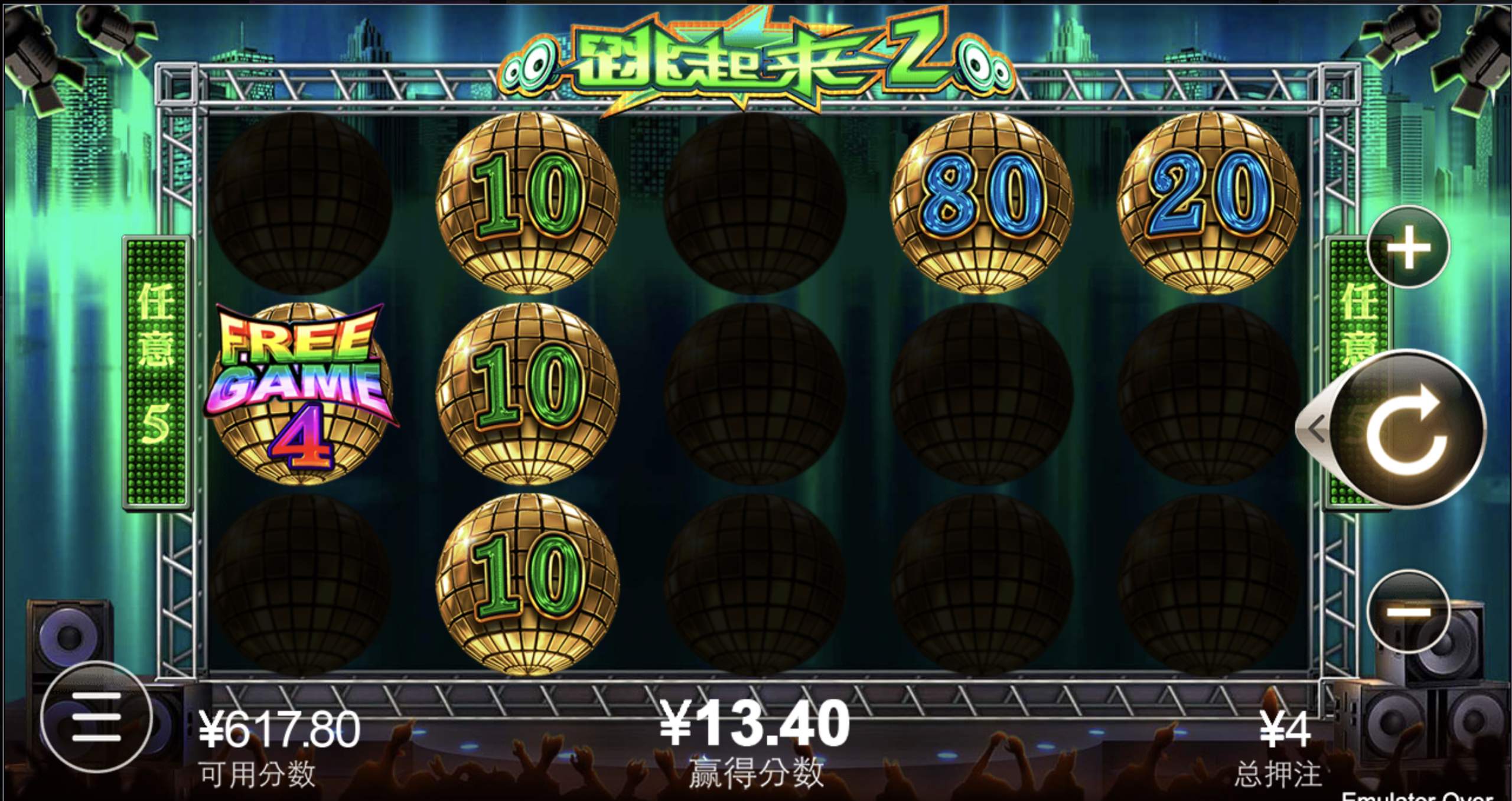 评论图片-足球直播网-足球赛程-世界杯足球