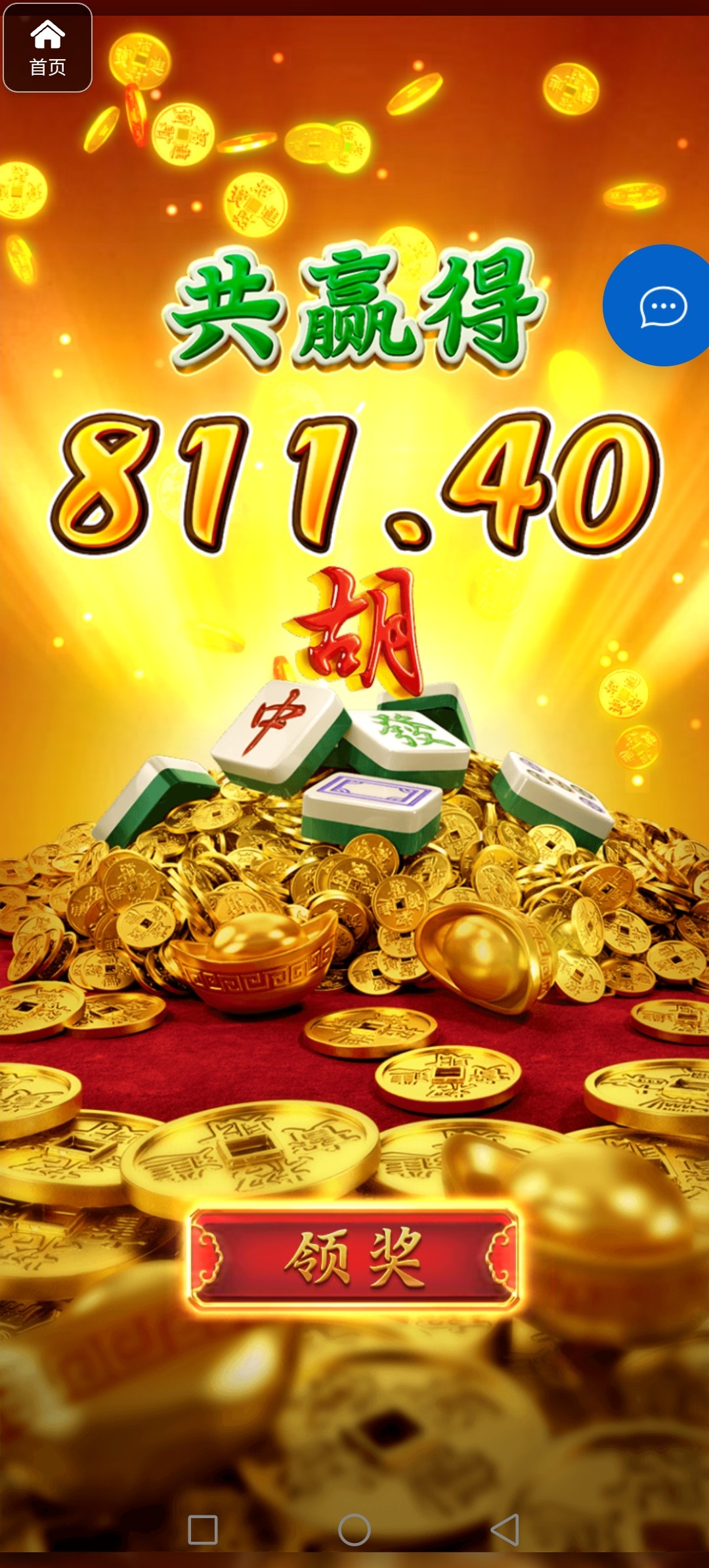 评论图片-足球直播网-足球赛程-世界杯足球