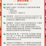 N7注册就送28元-足球直播网-足球赛程-世界杯足球