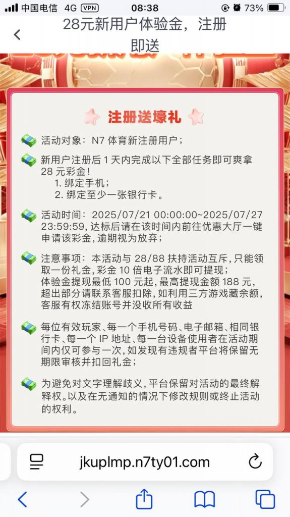 N7注册就送28元-足球直播网-足球赛程-世界杯足球