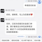 5858体育 回归彩金-足球直播网-足球赛程-世界杯足球