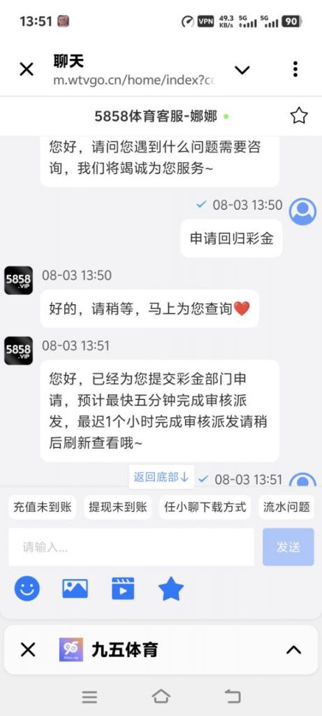 5858体育 回归彩金-足球直播网-足球赛程-世界杯足球