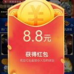 澳门新葡京注册送8.8-足球直播网-足球赛程-世界杯足球