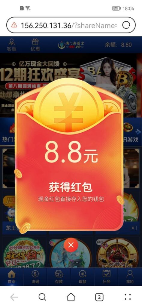 澳门新葡京注册送8.8-足球直播网-足球赛程-世界杯足球