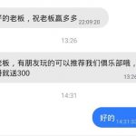 大白鲨俱乐部微扑克 注册送 300-足球直播网-足球赛程-世界杯足球