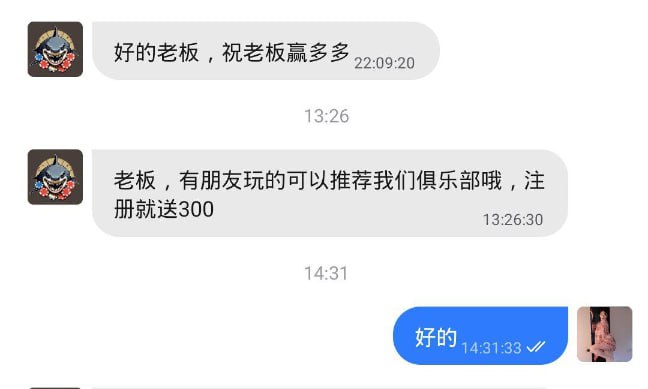 大白鲨俱乐部微扑克 注册送 300-足球直播网-足球赛程-世界杯足球