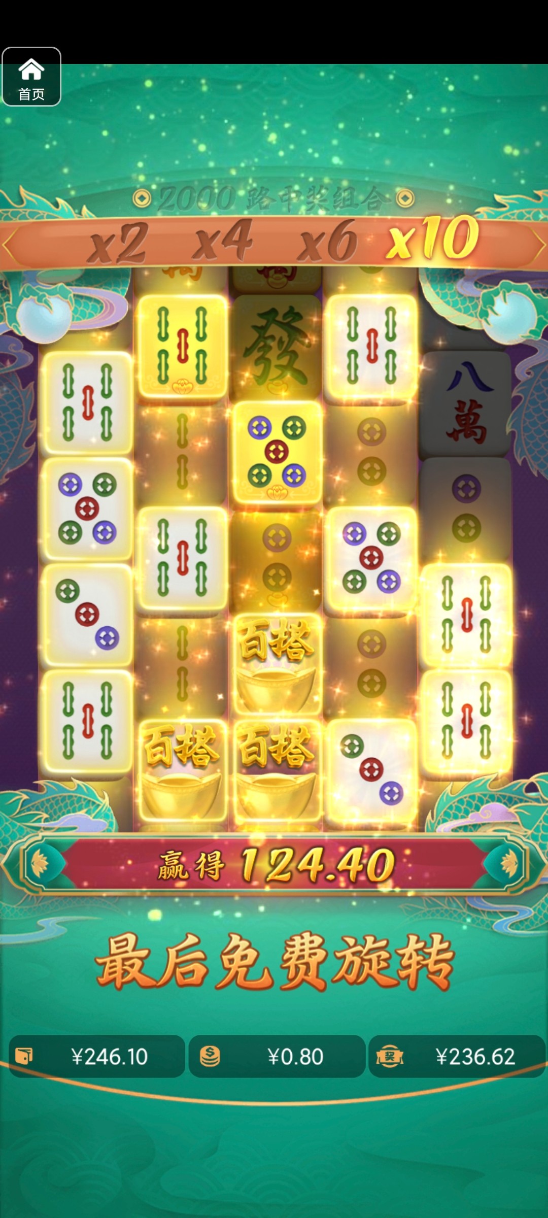 评论图片-足球直播网-足球赛程-世界杯足球