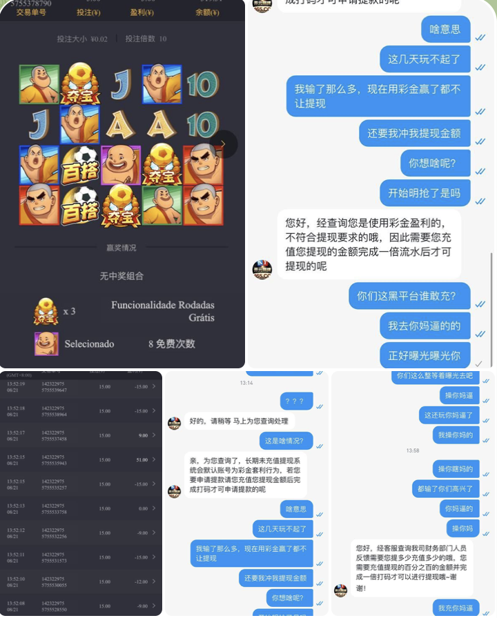 黑平台 165开元棋牌-足球直播网-足球赛程-世界杯足球