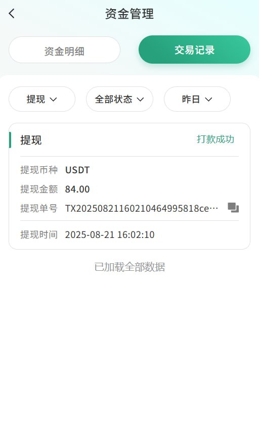 UU来  送38U-888U-足球直播网-足球赛程-世界杯足球