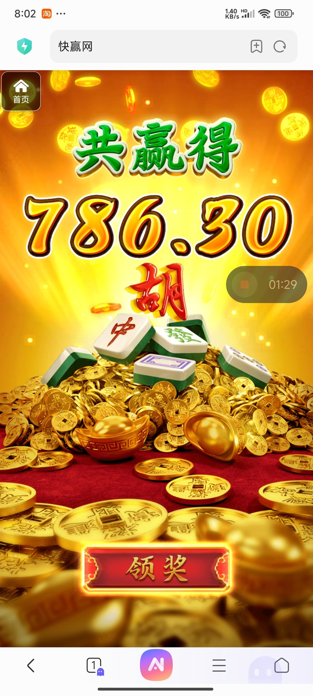 评论图片-足球直播网-足球赛程-世界杯足球