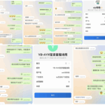 黑台曝光 爱游戏体育-足球直播网-足球赛程-世界杯足球