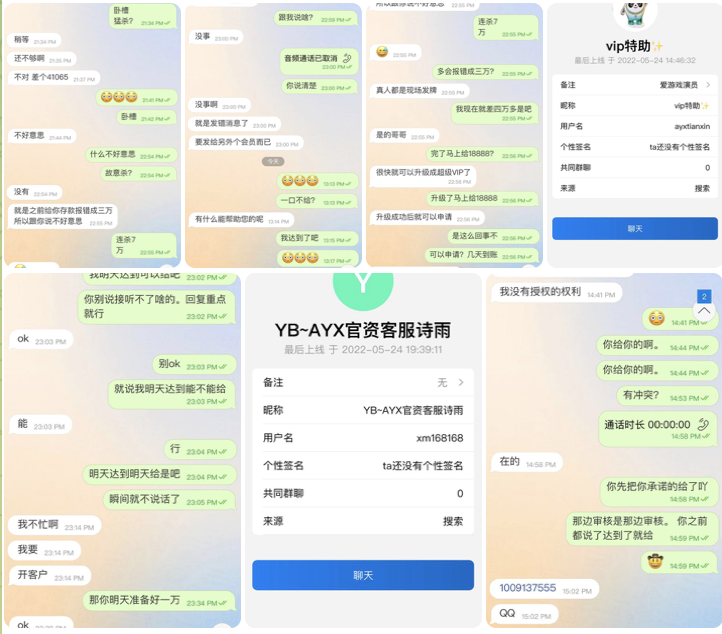 黑台曝光 爱游戏体育-足球直播网-足球赛程-世界杯足球