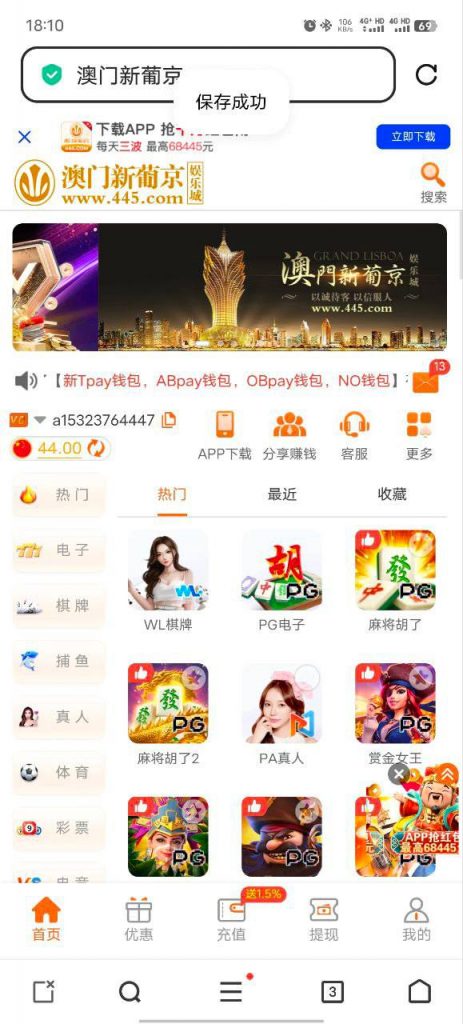 澳门新葡京 特邀秒44-足球直播网-足球赛程-世界杯足球