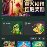 v77       送36元（5usdt）-足球直播网-足球赛程-世界杯足球