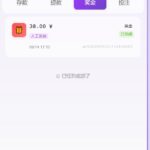 天猫国际注册送38-足球直播网-足球赛程-世界杯足球