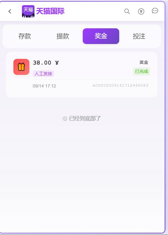 天猫国际注册送38-足球直播网-足球赛程-世界杯足球