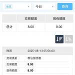 bet365体育 送8-足球直播网-足球赛程-世界杯足球