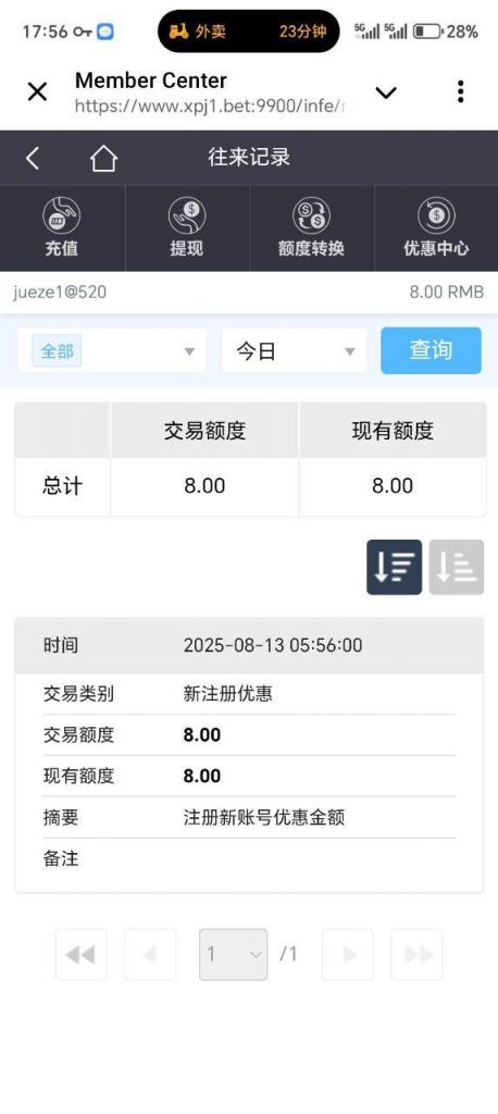 bet365体育 送8-足球直播网-足球赛程-世界杯足球