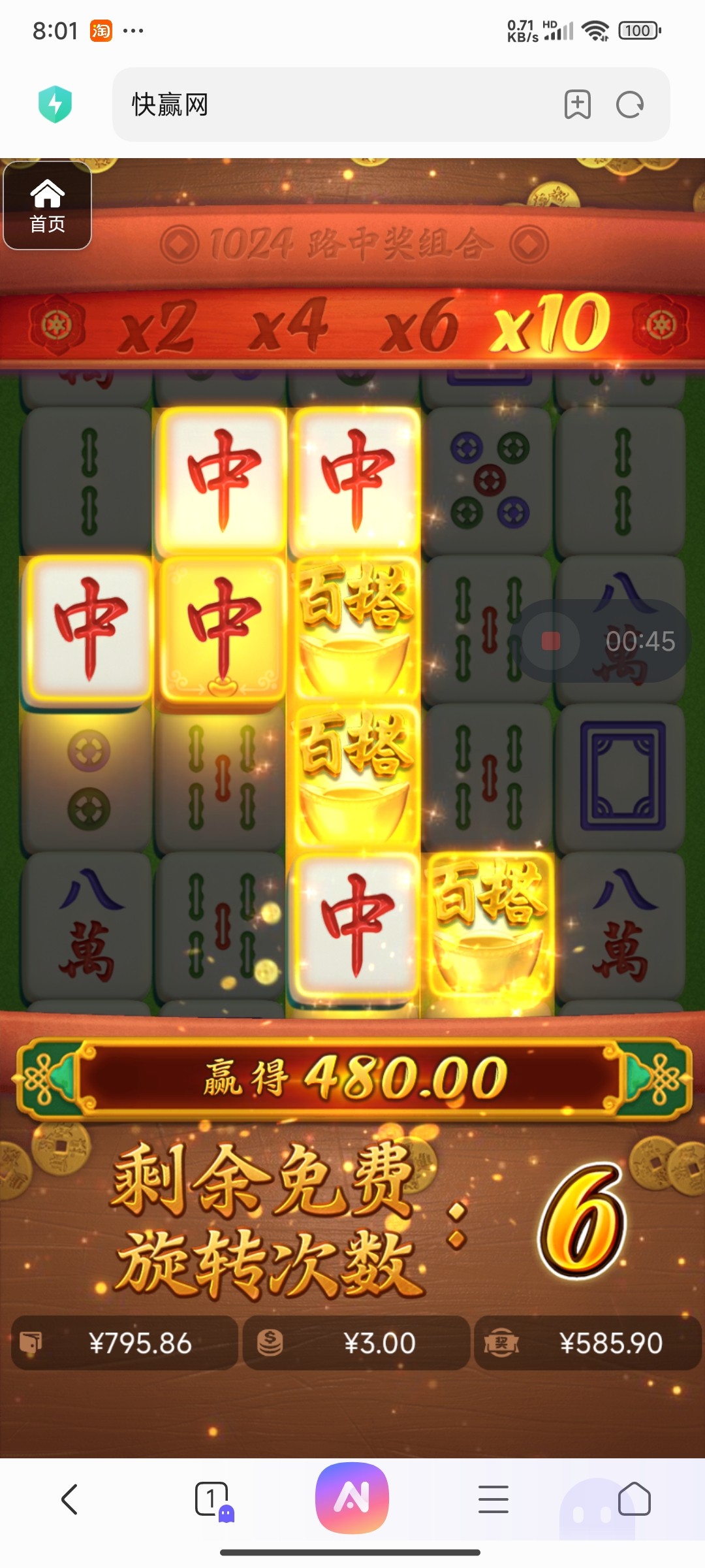 评论图片-足球直播网-足球赛程-世界杯足球