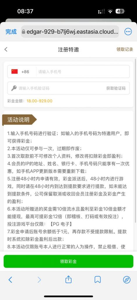 威尼斯人 送18—929-足球直播网-足球赛程-世界杯足球