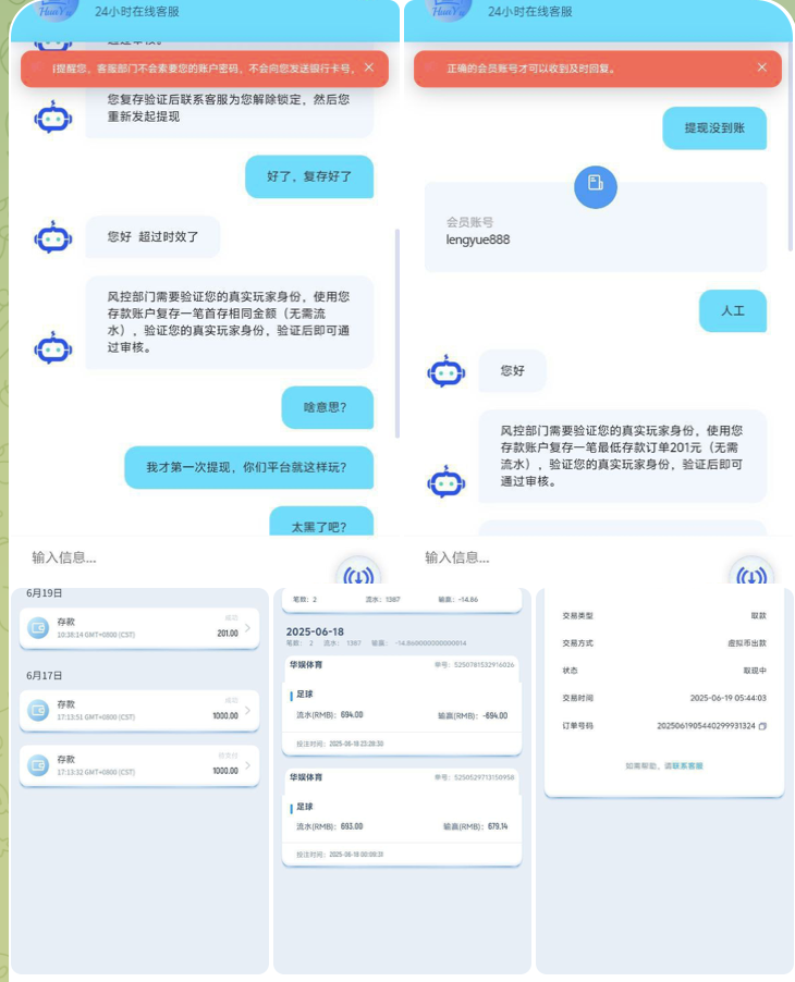 黑平台  华娱体育-足球直播网-足球赛程-世界杯足球