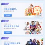 雷火电竞 送抽奖次数-足球直播网-足球赛程-世界杯足球