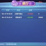 63棋牌注册送4w9-足球直播网-足球赛程-世界杯足球