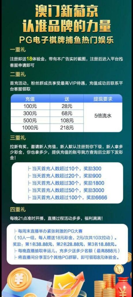 澳门新葡京097送18-足球直播网-足球赛程-世界杯足球