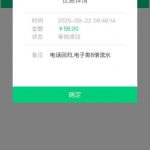 贝斯特 回访送58-足球直播网-足球赛程-世界杯足球