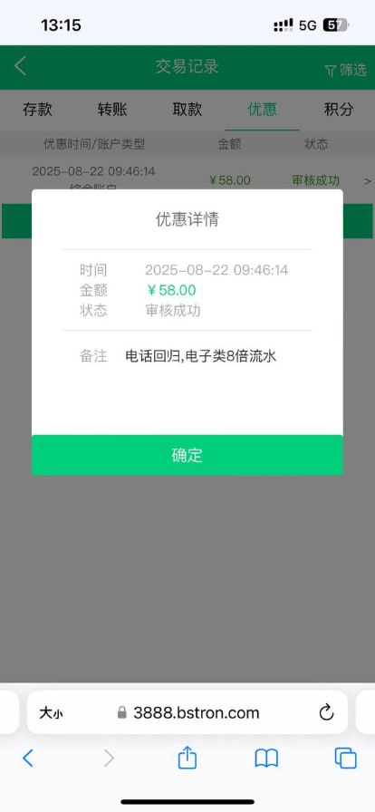 贝斯特 回访送58-足球直播网-足球赛程-世界杯足球