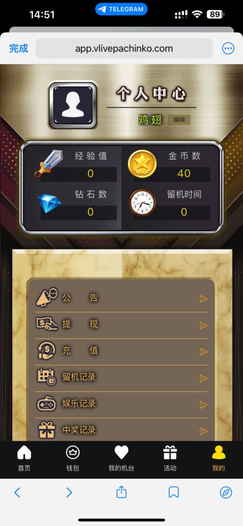 e38a63294920250922112634