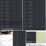 黑台曝光 赏金国际-足球直播网-足球赛程-世界杯足球