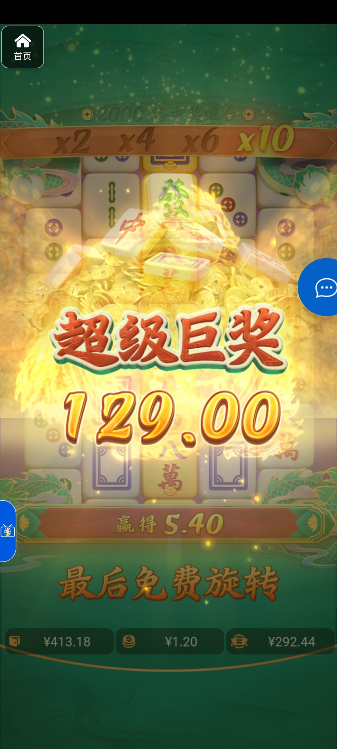 评论图片-足球直播网-足球赛程-世界杯足球