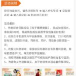 新葡京7668 特邀38彩金-足球直播网-足球赛程-世界杯足球