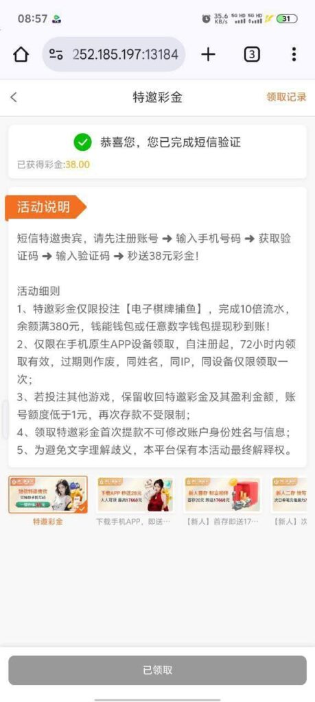 新葡京7668  特邀38彩金-足球直播网-足球赛程-世界杯足球
