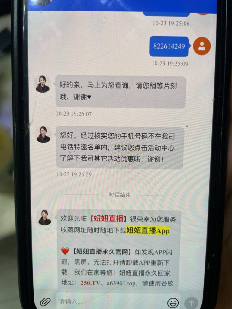 妞妞直播 送38-足球直播网-足球赛程-世界杯足球