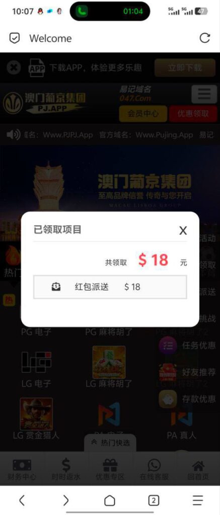 银河国际送18-足球直播网-足球赛程-世界杯足球