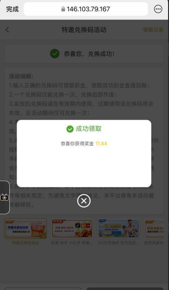 澳门新葡京378注册送8-88彩金-足球直播网-足球赛程-世界杯足球
