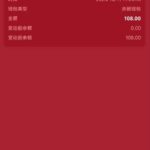 澳门新葡京202 送108-足球直播网-足球赛程-世界杯足球