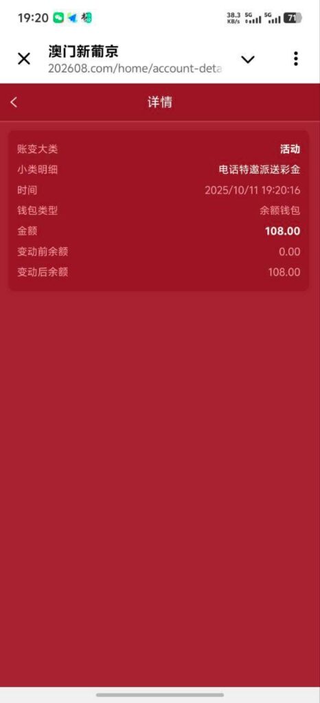 澳门新葡京202 送108-足球直播网-足球赛程-世界杯足球