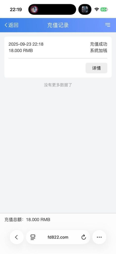 FD娱乐 送18-足球直播网-足球赛程-世界杯足球