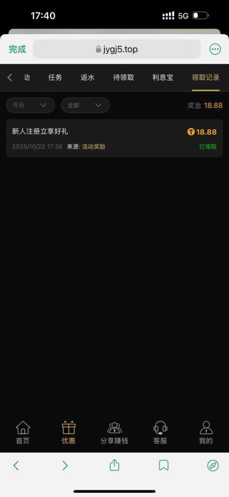 金运娱乐送18.8-足球直播网-足球赛程-世界杯足球