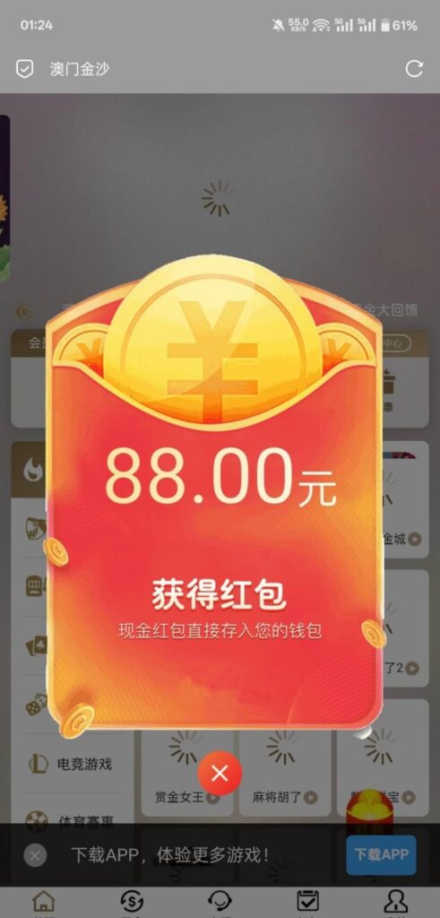 澳门金沙0518 回馈彩金-足球直播网-足球赛程-世界杯足球