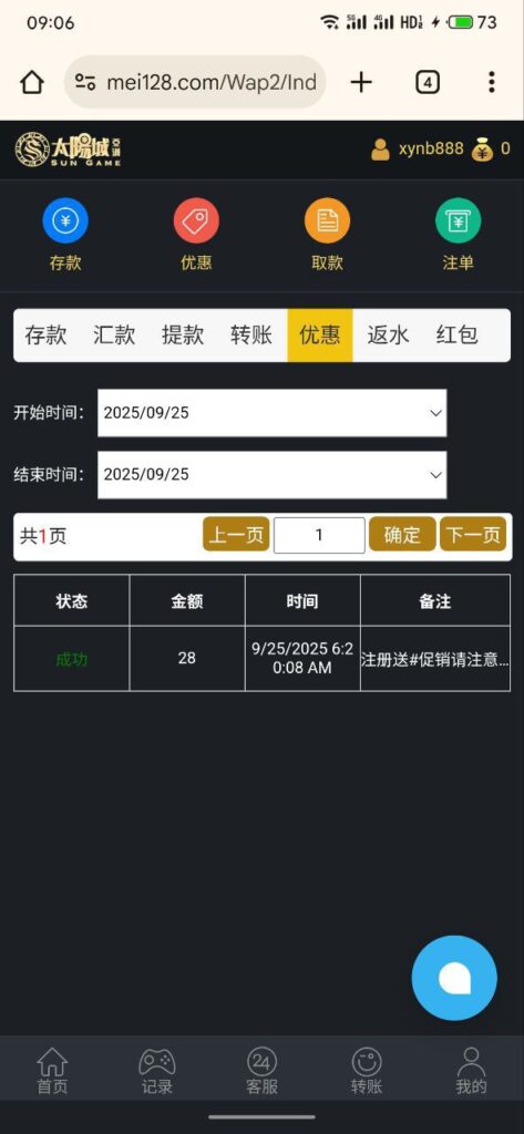 太阳城亚洲sun  注册送28-足球直播网-足球赛程-世界杯足球