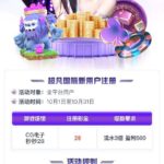 豪门国际  注册送28-足球直播网-足球赛程-世界杯足球